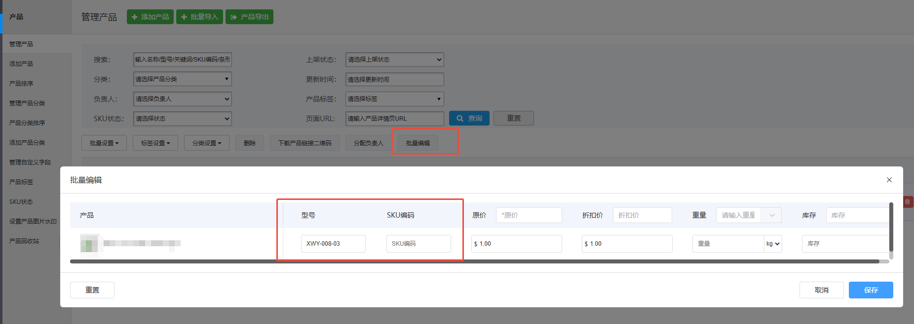企业微信截图_20250919135903